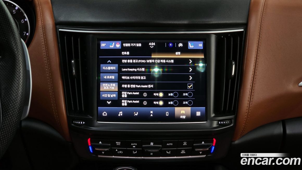 Maserati Levante 2021