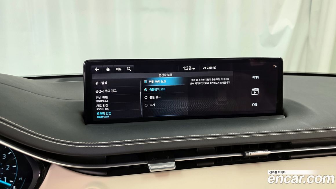 Genesis GV70 2024