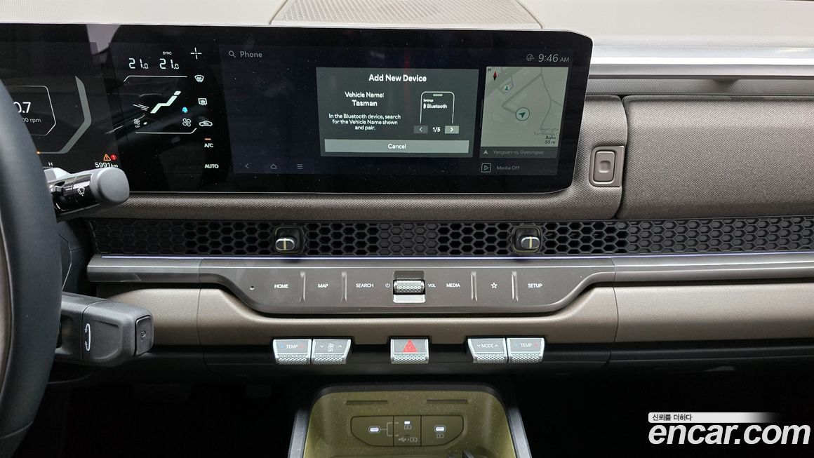Kia Tasman 2026