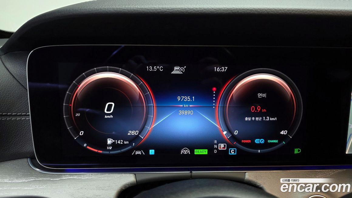 Mercedes-Benz E-Class 2022