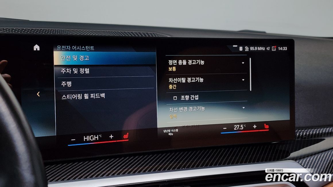 BMW i4 2023