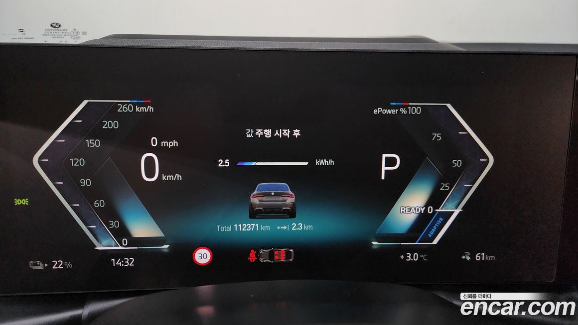 BMW i4 2023