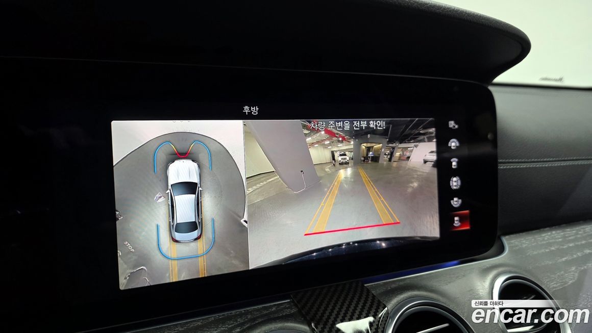 Mercedes-Benz E-Class 2022