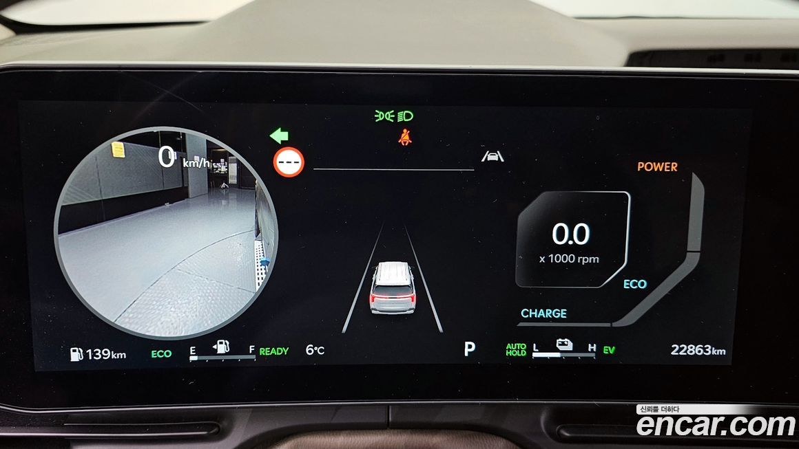 Kia Canival 2024