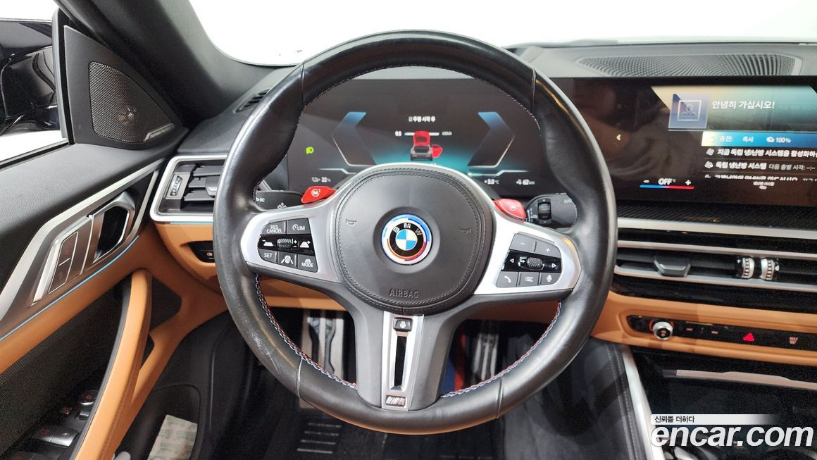 BMW i4 2023