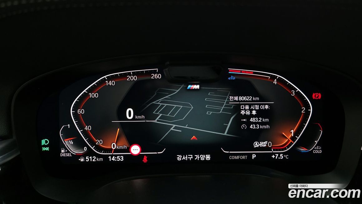 BMW Gran Turismo 2022