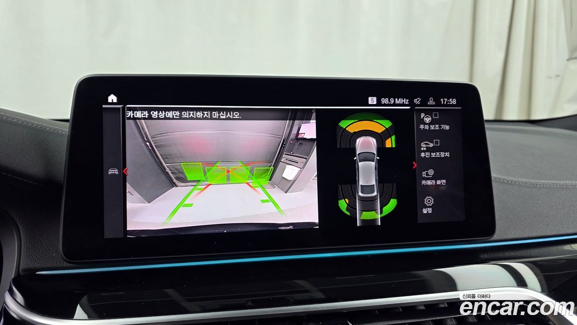 BMW Gran Turismo 2022