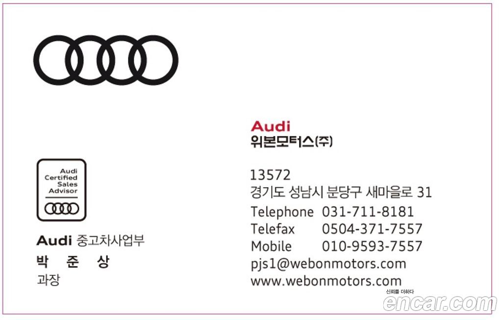 Audi Q3 2025