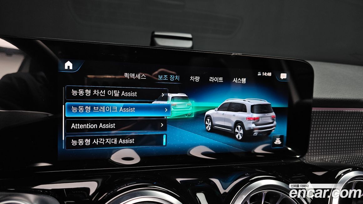 Mercedes-Benz GLB-Class 2022