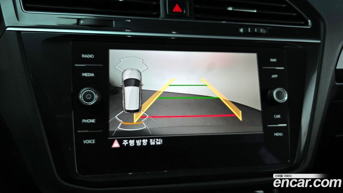 Volkswagen Tiguan 2021