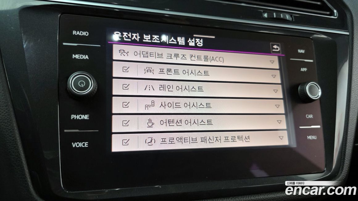 Volkswagen Tiguan 2021