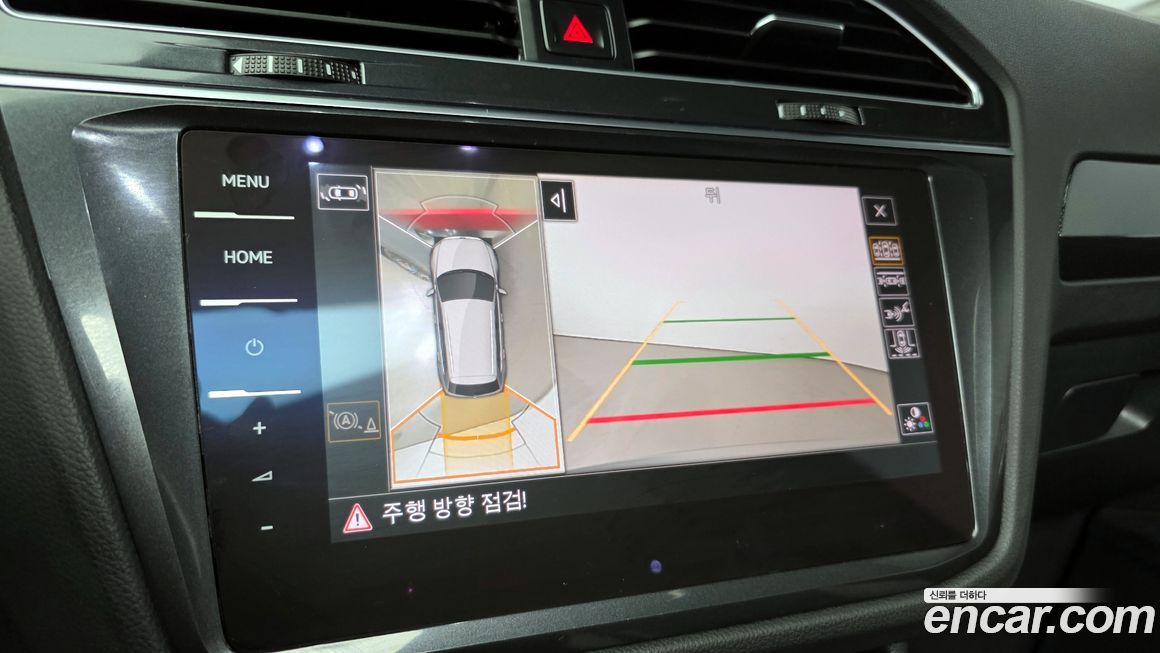 Volkswagen Tiguan 2023