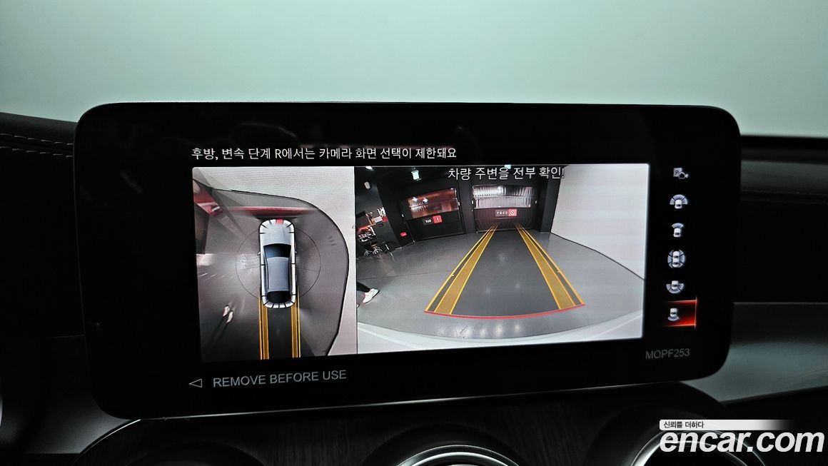 Mercedes-Benz GLC-Class 2022