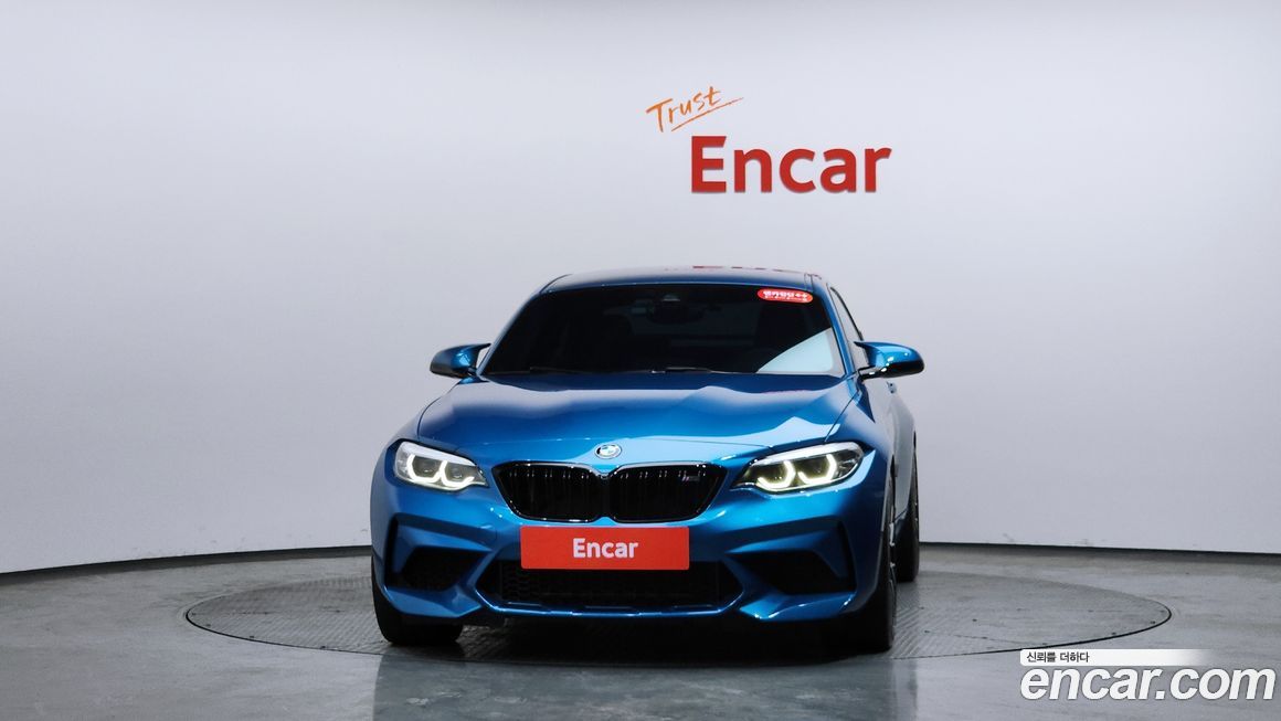 BMW M2 2020