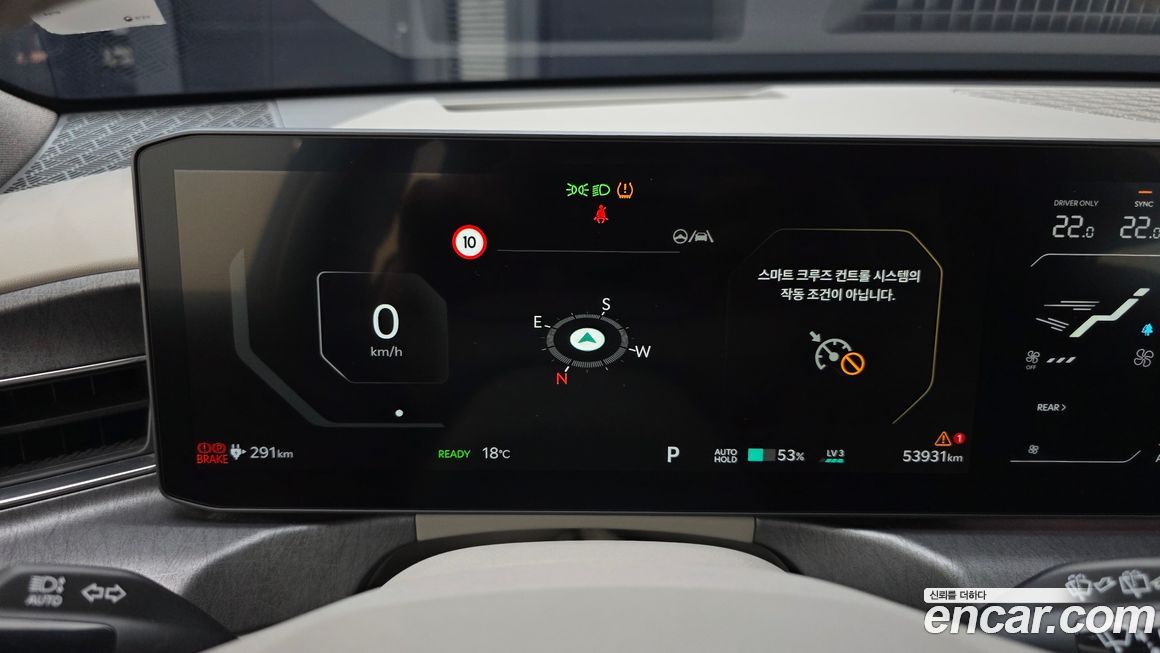 Kia EV9 2024