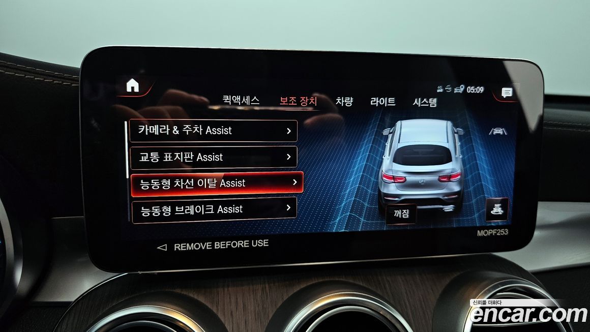 Mercedes-Benz GLC-Class 2022