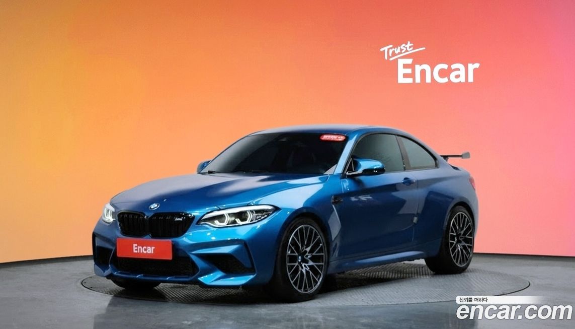 BMW M2 2020