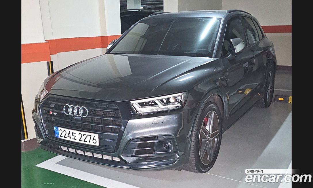 Audi SQ5 2020