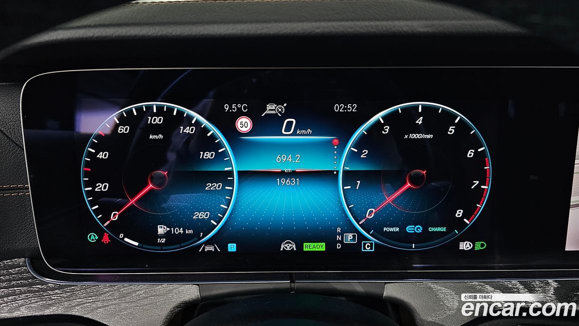 Mercedes-Benz E-Class 2023