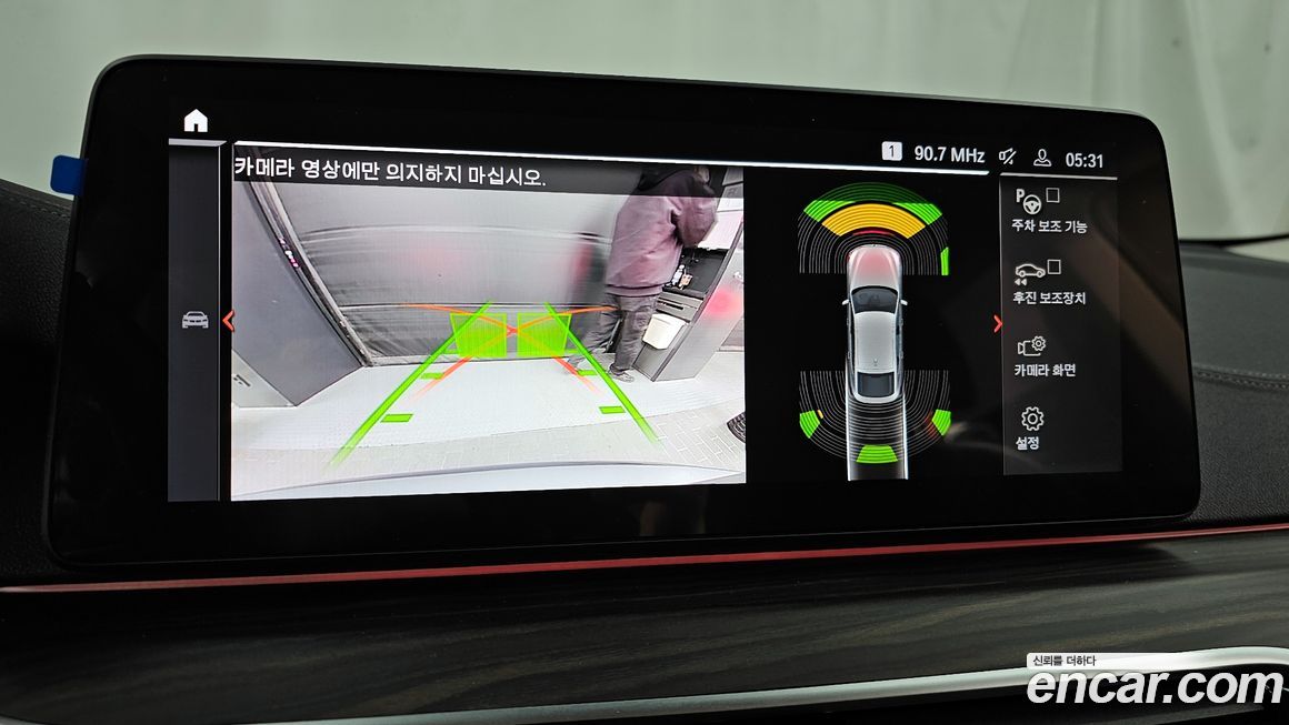 BMW Gran Turismo 2023