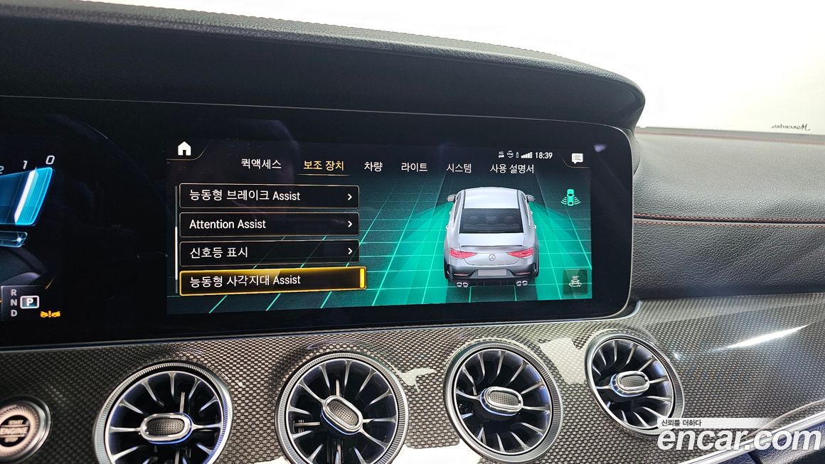 Mercedes-Benz CLS-Class 2023