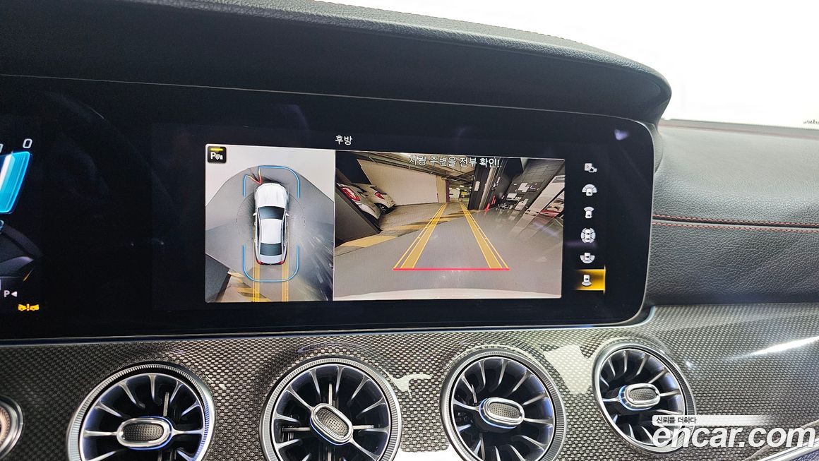 Mercedes-Benz CLS-Class 2023