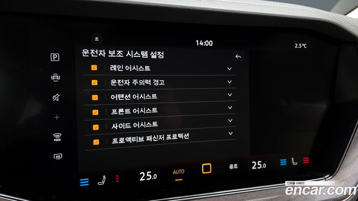 Volkswagen Touareg 2024