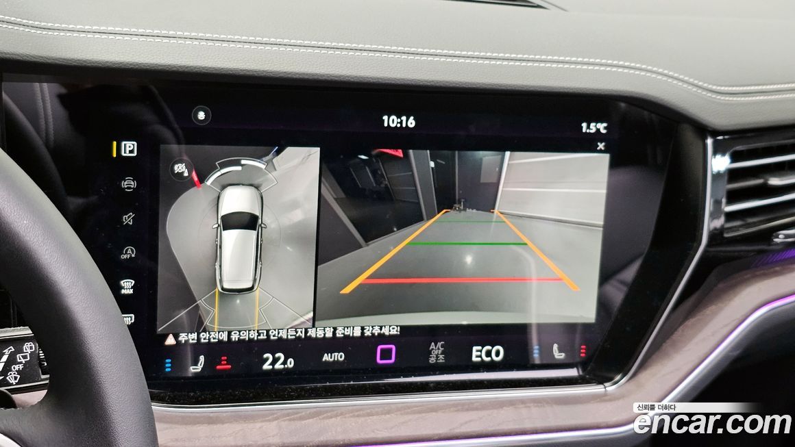 Volkswagen Touareg 2024