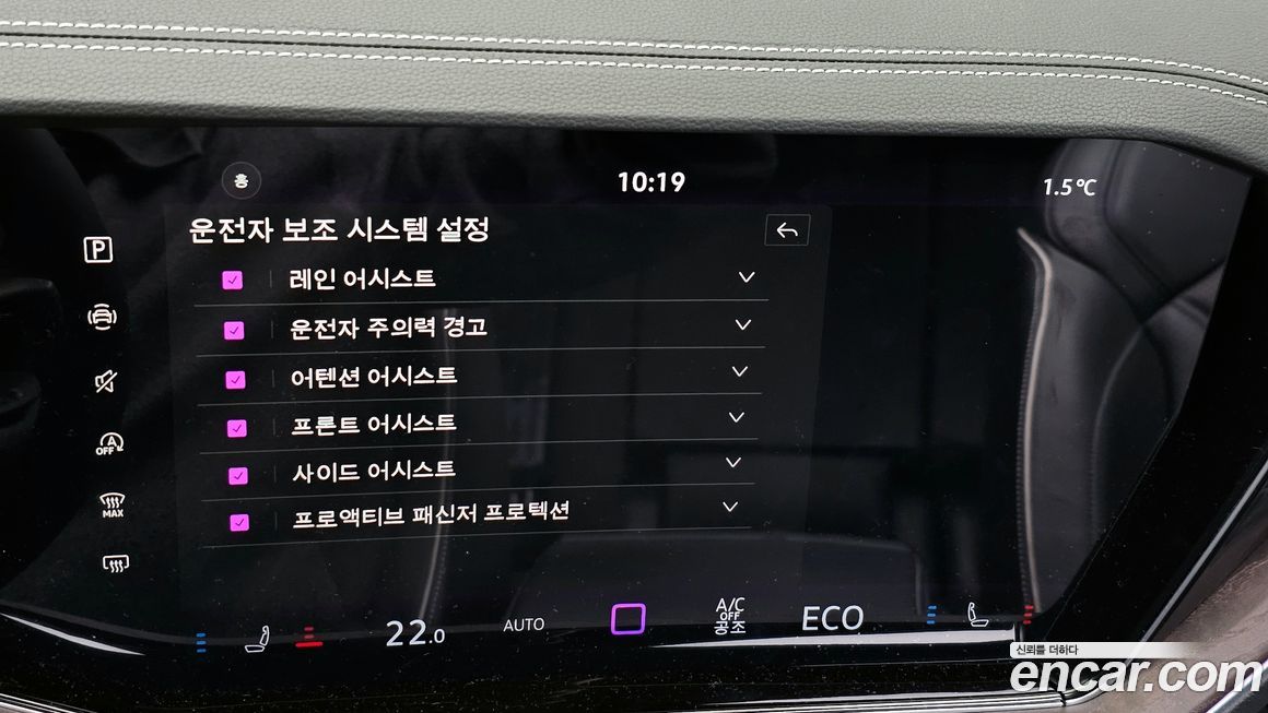 Volkswagen Touareg 2024