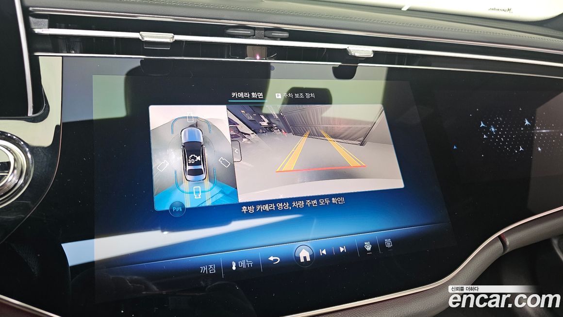 Mercedes-Benz E-Class 2025