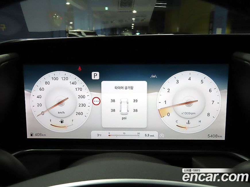 Genesis G90 2026