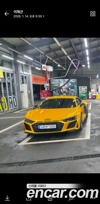 Audi R8 2017