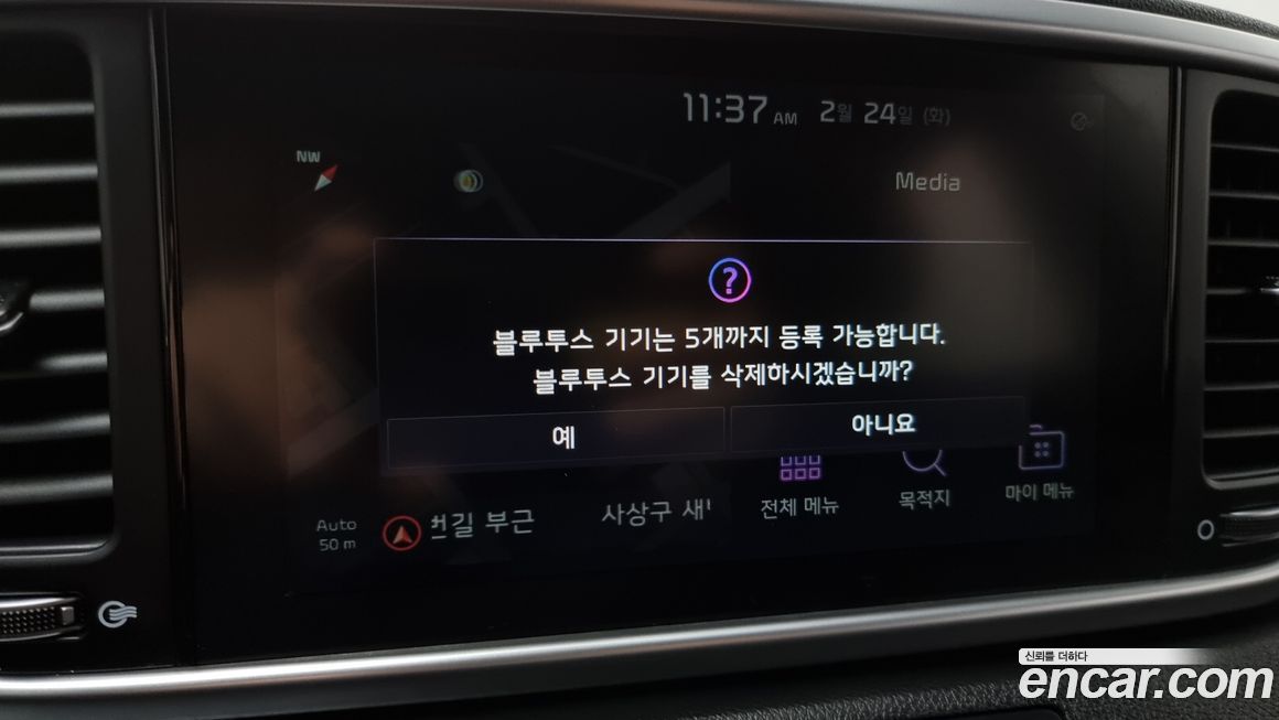 Kia Sportage 2019