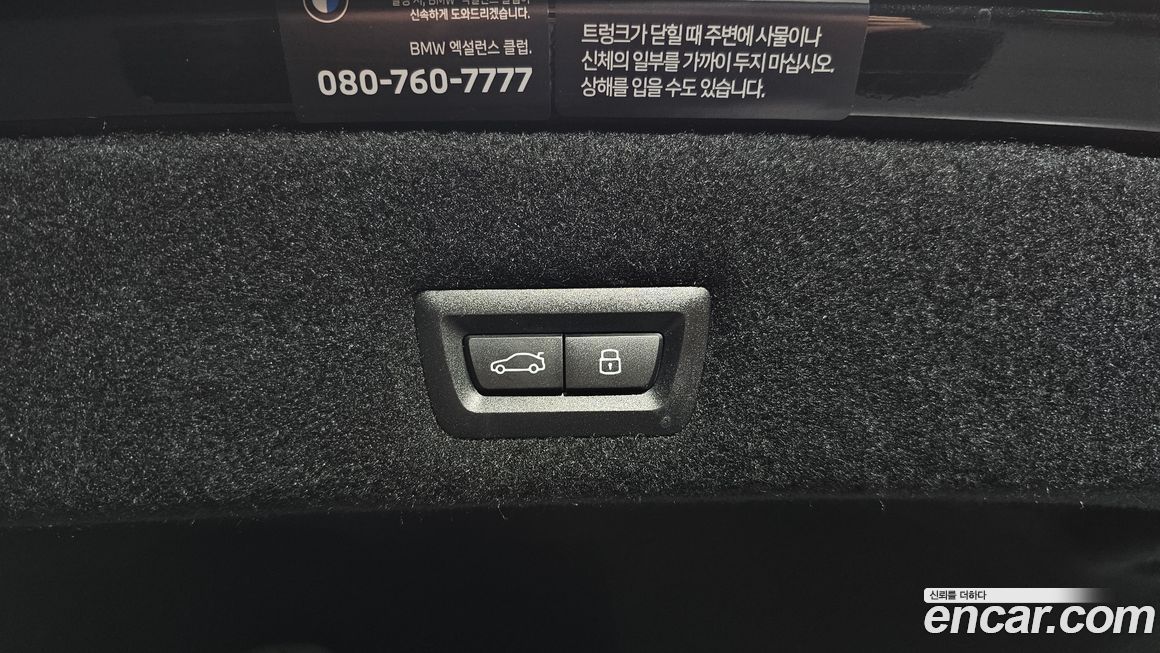 BMW 7-Series 2025
