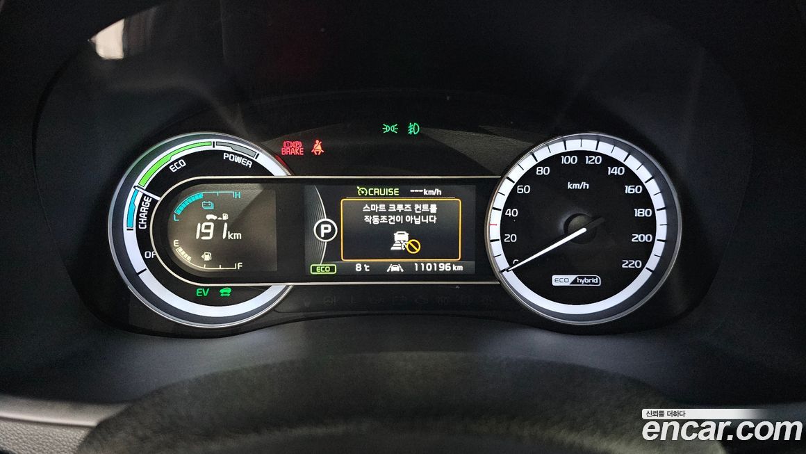 Kia Niro 2017
