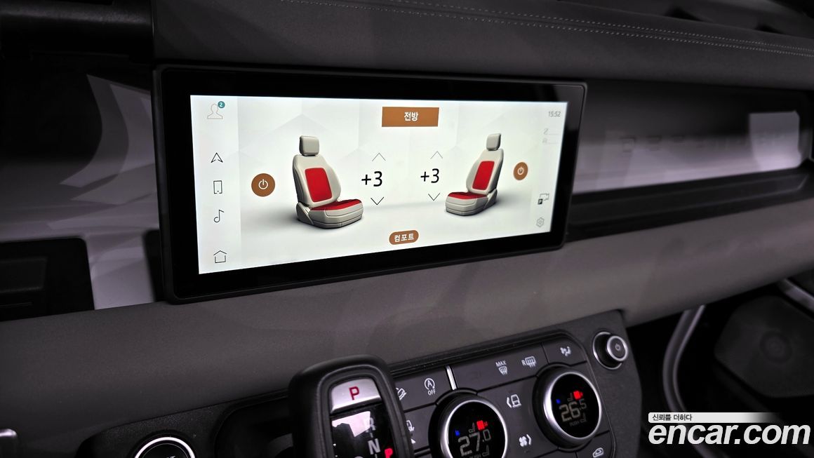 Land Rover Defender 2022