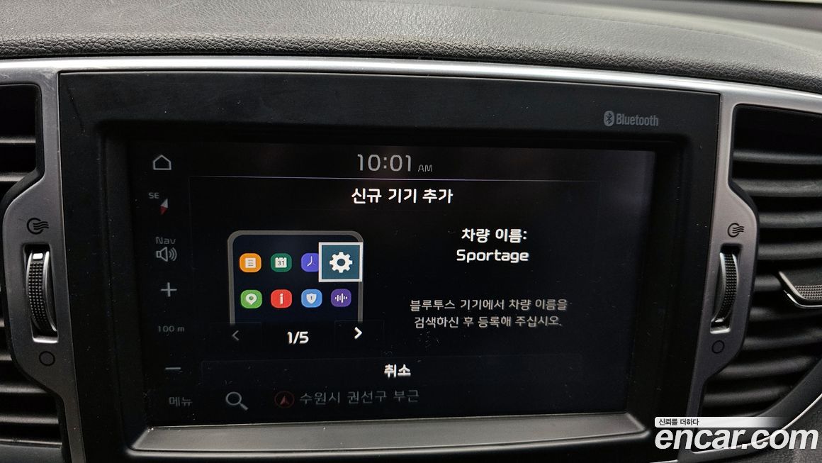 Kia Sportage 2018