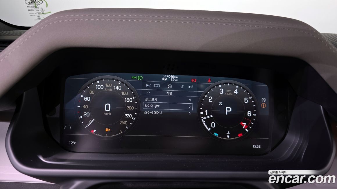 Land Rover Defender 2022