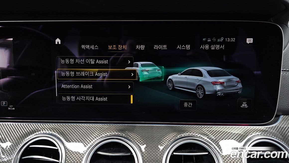 Mercedes-Benz E-Class 2022