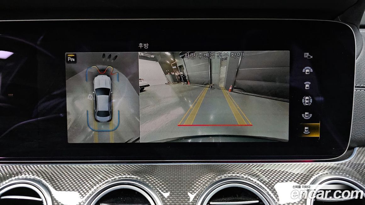 Mercedes-Benz E-Class 2022