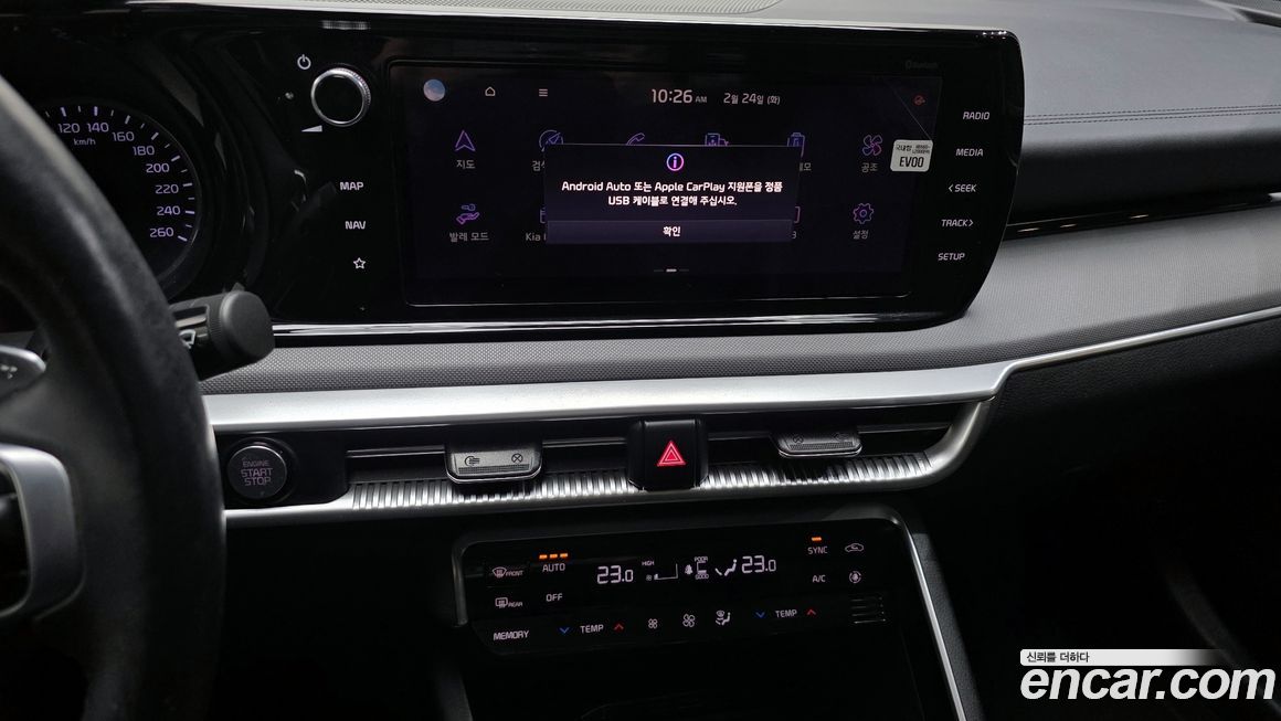 Kia K5 2020
