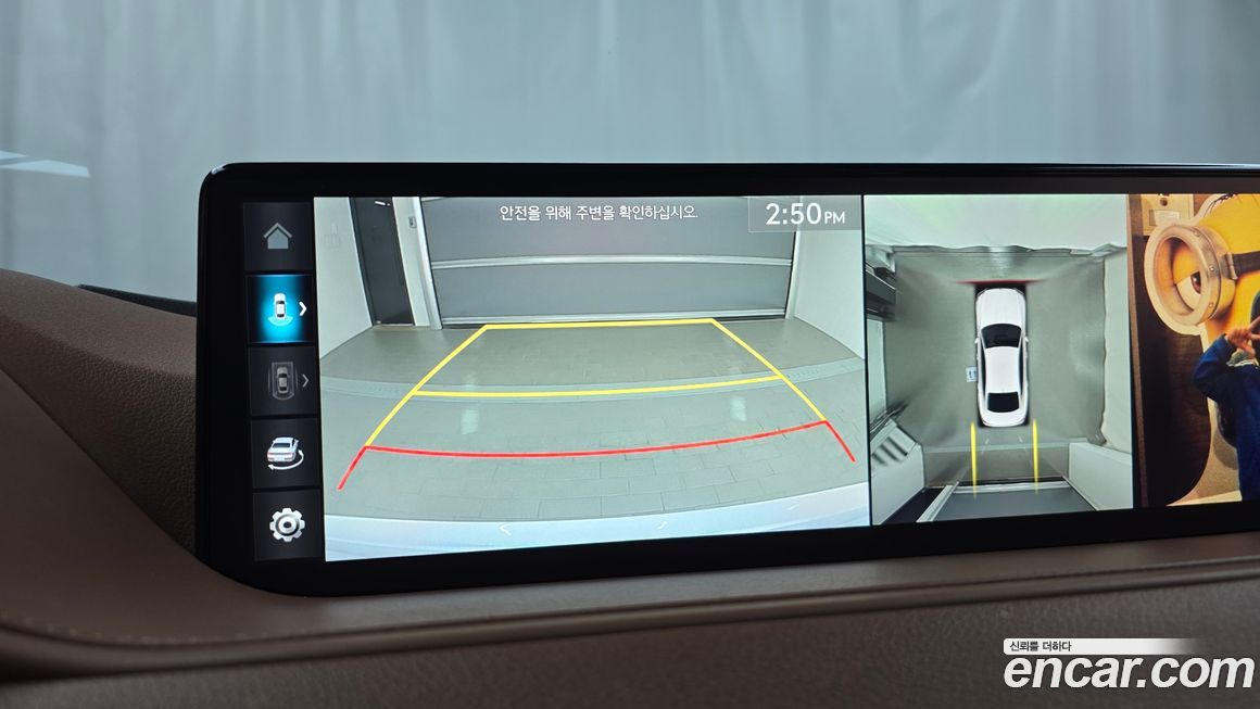 Genesis G80 2023