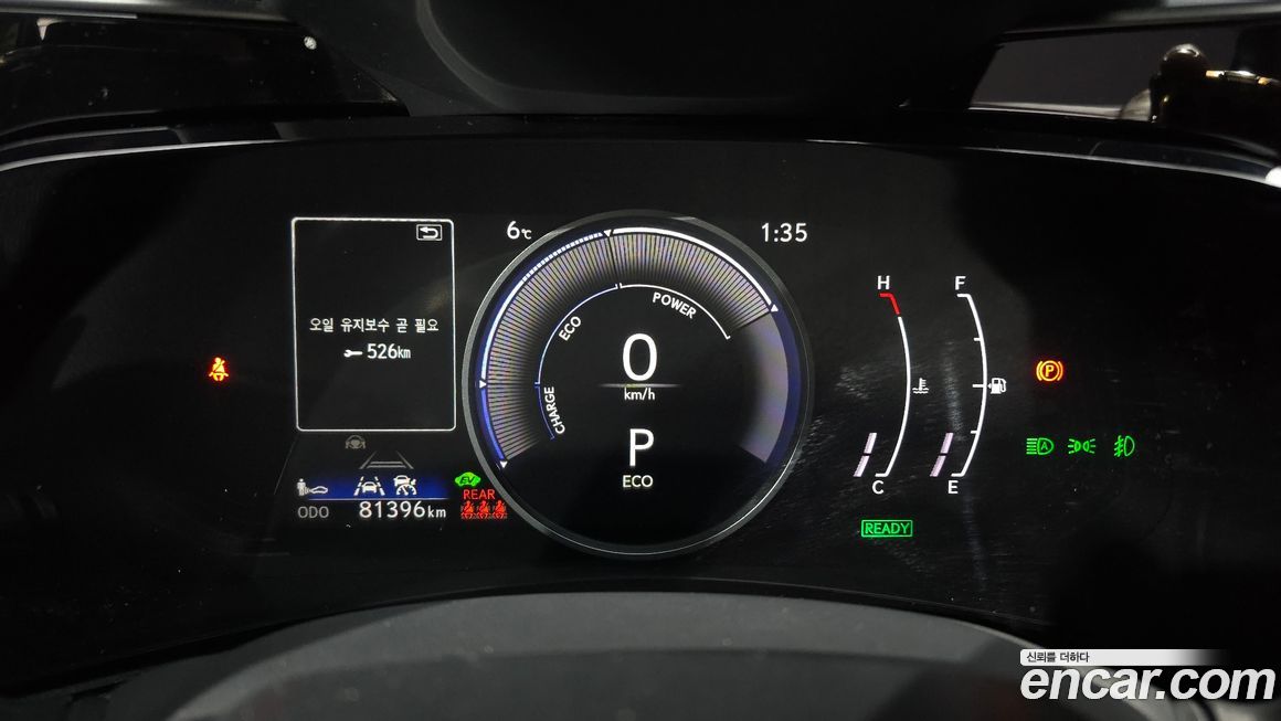 Lexus NX 2023