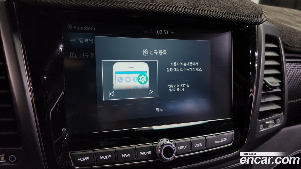 KG_Mobility_Ssangyong Rexton 2022