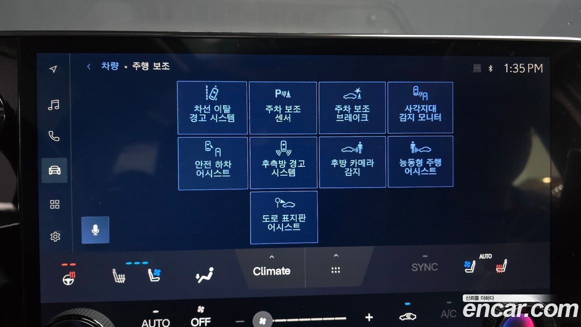 Lexus NX 2023