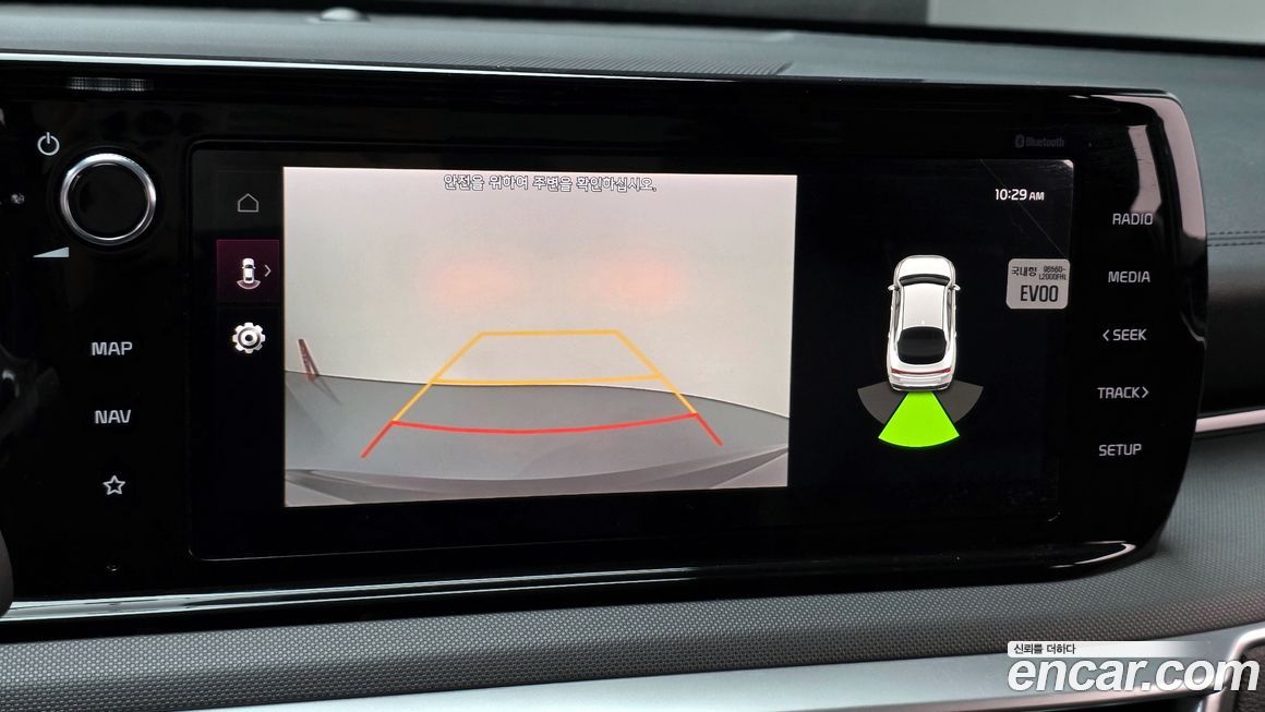 Kia K5 2020