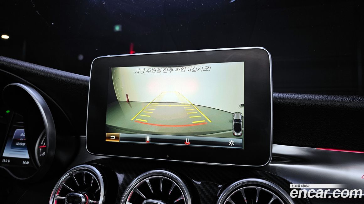 Mercedes-Benz C-Class 2017