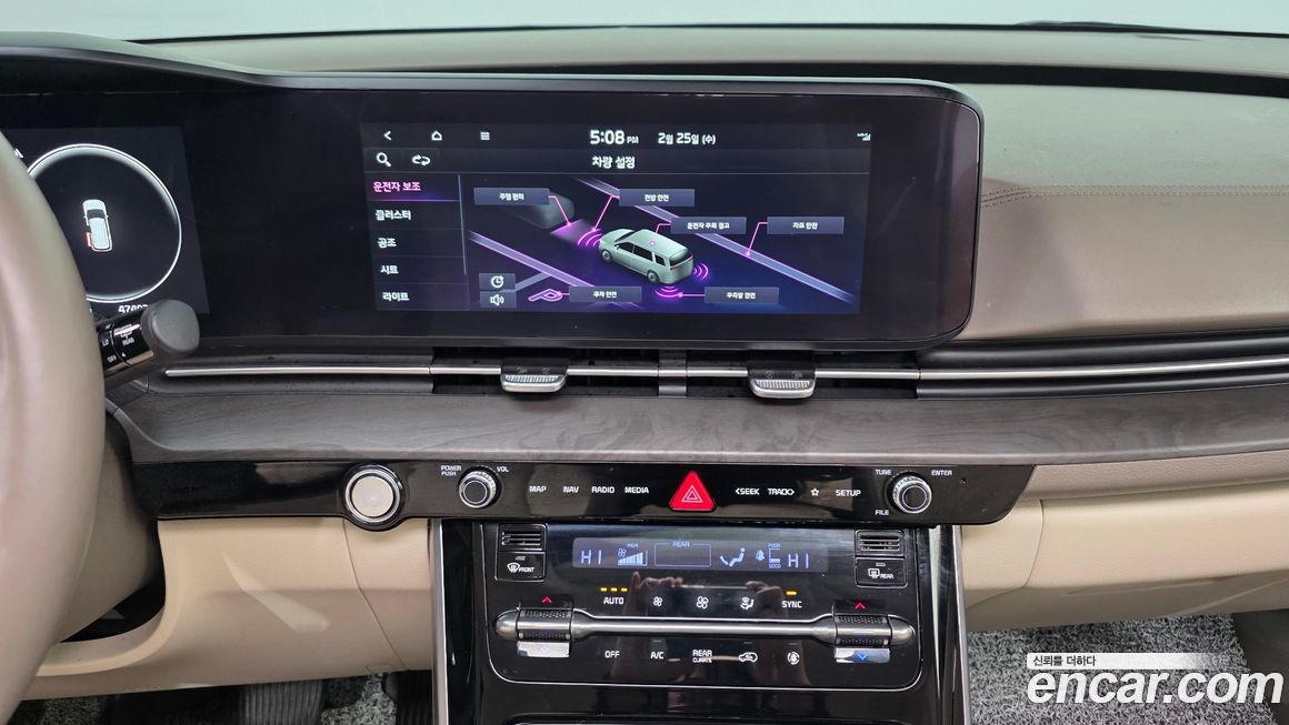 Kia Canival 2023