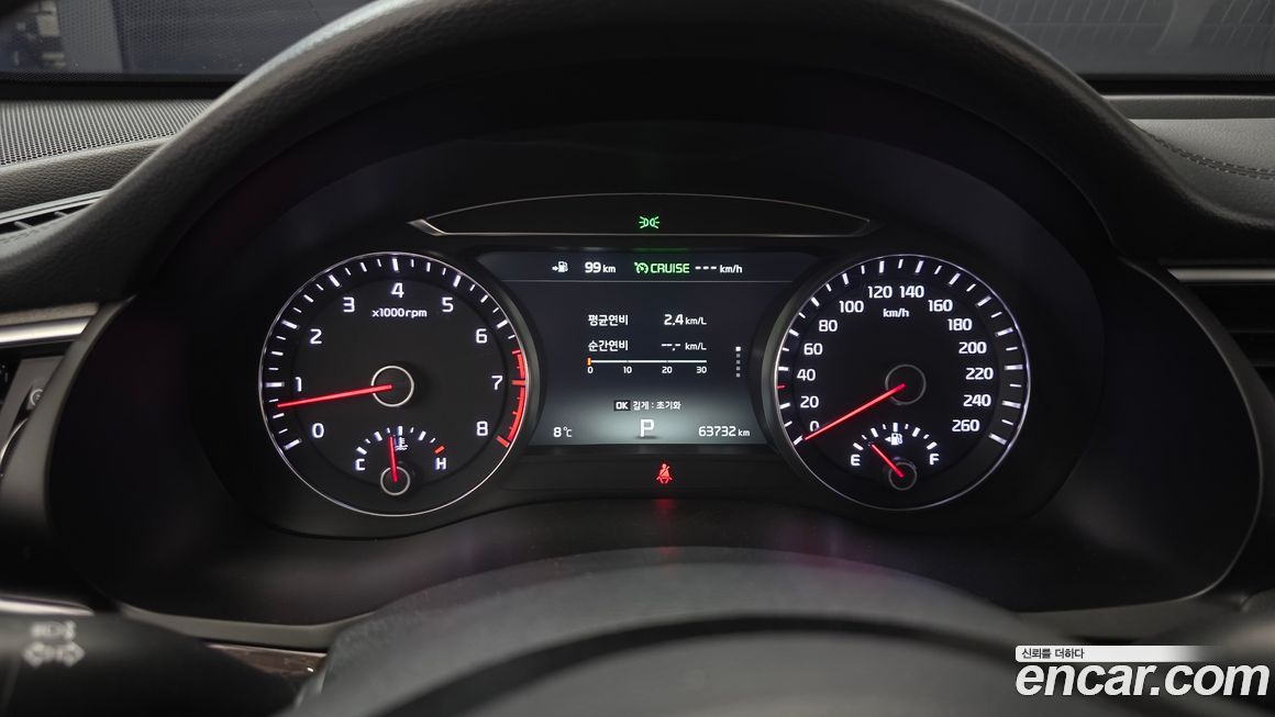 Kia K7 2018