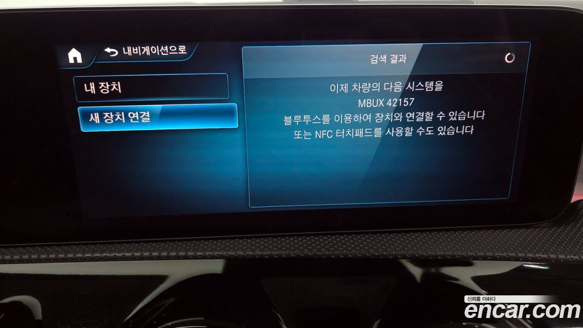 Mercedes-Benz CLA-Class 2023